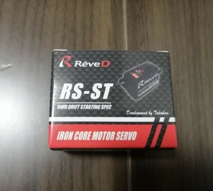 未使用 Reve D/RS-ST RWDドリフト専用ハイトルク デジタルサーボ