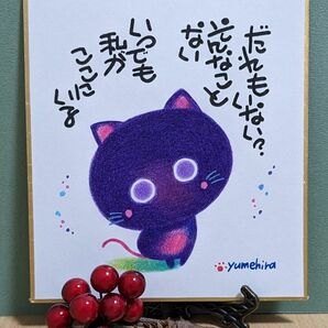 ここにいるにゃんこ★一年前に出品した作品をリメイクしました（金のフチ周りに若干の剥がれあり）