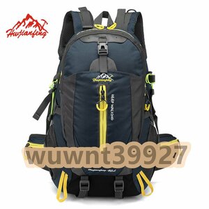 防水登山リュック リュックサック 40L 屋外スポーツバッグ 旅行バックパック キャンプ ハイキングバックパック ZCL1708