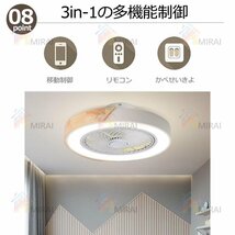 シーリングファンライト シーリングファン led 12畳 dcモーター サーキュレーター 調光調色 省エネ 天井扇風機 ファン付き照明 リモコン付_画像6