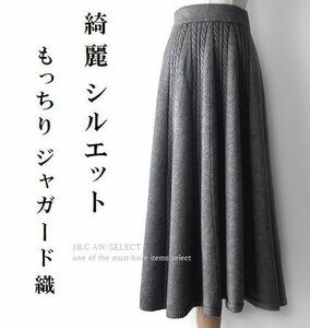 Jill.C［新品M～L］ 送料185円 伸縮◎綺麗シルエット もちもち質感 しっとり柔らかな ジャガードニット フレアスカート3820.GRAY