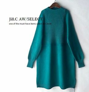 Jill.C［新品］ 送料185円 伸縮◎綺麗シルエット♪リブ×スムース切替* ハイゲージニット*プルオーバー*チュニック*ワンピ3714.emerald