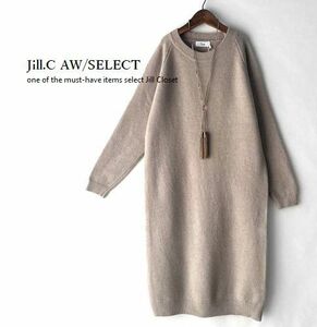 Jill.C*［新品］ 伸縮◎綺麗にスタイルカバー♪ほんのりコクーンシルエット*リブ切替 ハイゲージニット *チュニック*ワンピース3686.beige