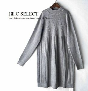 Jill.C［新品］ 送料185円 伸縮◎MIXリブデザイン*ジャガード織*ハイゲージニット*ストレッチ素材*プルオーバー*チュニックワンピ3720.GRAY