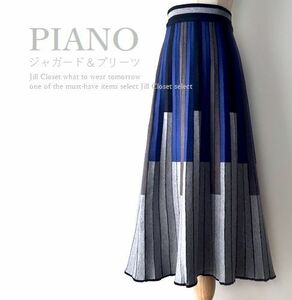 Jill.C［新品］ 送料185円 伸縮◎ハイセンス PIANOの様な プリーツ風ジャガードdesign*もちもち質感*ニットフレアスカート3731.NVBL