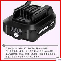 新品♪ Gakkiti 充電式ファン マキタ 掃除機 CL107FDSHWマキタ 12V / 10.8V bl1015 76_画像3