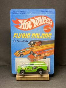 Poison Pinto 《Drag Strippers》 【ポイズン ピント】 1978年 香港製 [HONG KONG］Hot Wheels ホットウィール 再パッケージ品