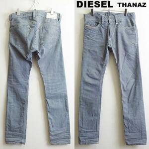 即決★ 送料無★ ディーゼル　THANAZ　W79cm　スリムスキニーデニム　ヒッコリー柄　Sz.27　DIESEL　G721