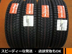 ★☆ 2023年製 175/80R15 訳あり 在庫4本限り！★☆ BS BLIZZAK ブリザック DM-V3 パジェロミニ テリオスキッド ★迅速発送 店頭受け取り可