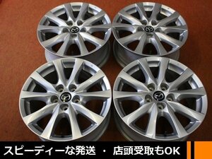 ★☆ マツダ純正 アテンザ 希少品！キズ少な目です ★☆ 17×7.5J +50 PCD114.3/5H 4本 ★迅速発送 店頭受け取りも対応 長野県