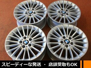 ★☆ BMW純正 3シリーズ ★☆ 17×7.5J +37 PCD120/5H 4本 キズ目立ちます F30 F31 ★迅速発送！ 店頭受け取りも対応 長野県