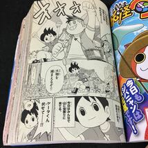 a-603 月刊コロコロコミック 10月号 デュエルマスターズ 株式会社小学館 平成25年発行※2_画像3