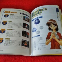 a-245　ドリマガBOOKS　センチメンタルグラフティ2公式コンプリートガイド　2000年9月20日初版発行　ドリームキャスト※2_画像5