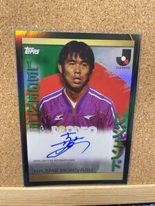 【森保一/サンフレッチェ広島】2023 Topps Jリーグ フラッグシップ [直筆サインカード/99枚限定　88/99] ※裁断部初期傷　サッカー