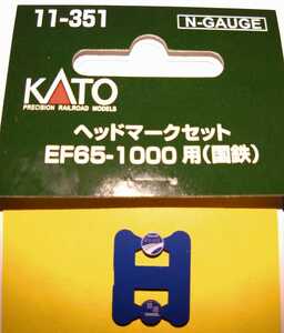 ● Сделано в Kato (11-351) для n-калибра ・ Набор головного плана Barashi EF65-1000 1 Piece (2 типа) "Comet / Akatsuki"