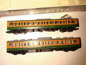 ■カトー製 近郊形電車113系 湘南色 モハ１１２-2000，１１３-2000　T車（旧ロッド) ２両ユニット