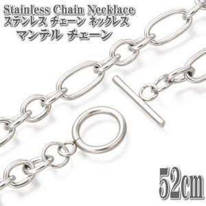 マンテルネックレス ステンレス フィガロチェーン 太 52cm 7.5mm幅 Stainless Chain Silver マンテル ネックレス チェーン ステンレス