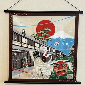  New Year decoration [ Mt Fuji . lion Mai the first day. .] axis attaching tapestry . spring wall decoration entranceway . decoration cat kite .. pine new goods unused goods made in Japan nationwide free shipping 