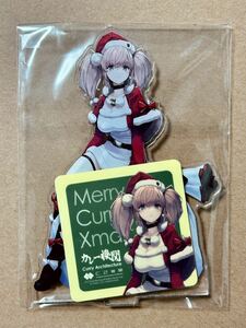 艦これ カレー機関 アクリルスタンド アトランタ クリスマス 29th 前段