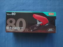 MAX/マックス ホッチキス Vaimo80 バイモ80 HD-11UFL/R_画像1