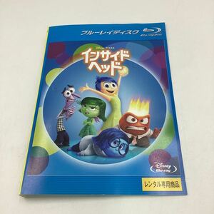 2311 インサイド・ヘッド −ディズニー・PIXAR− ★Blu-ray★中古品★レンタル落ち