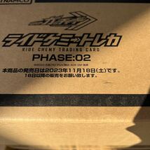 仮面ライダーガッチャード ライドケミートレカ phase:02 未開封1カートン 12BOX入り_画像1