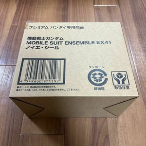 機動戦士ガンダムMOBILE SUIT ENSEMBLE EX41　ノイエ・ジール　モビルスーツアンサンブル