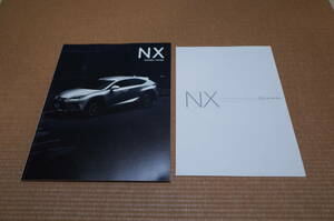 レクサス NX NX300h NX300 本カタログ 2019年4月版 価格・オプションリストカタログ付き セット 