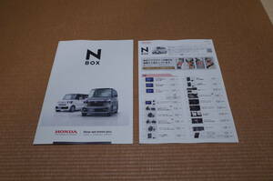 【新型 最新版】ホンダ NBOX Nボックス 本カタログ アクセサリーカタログ 2023年10月版 新品