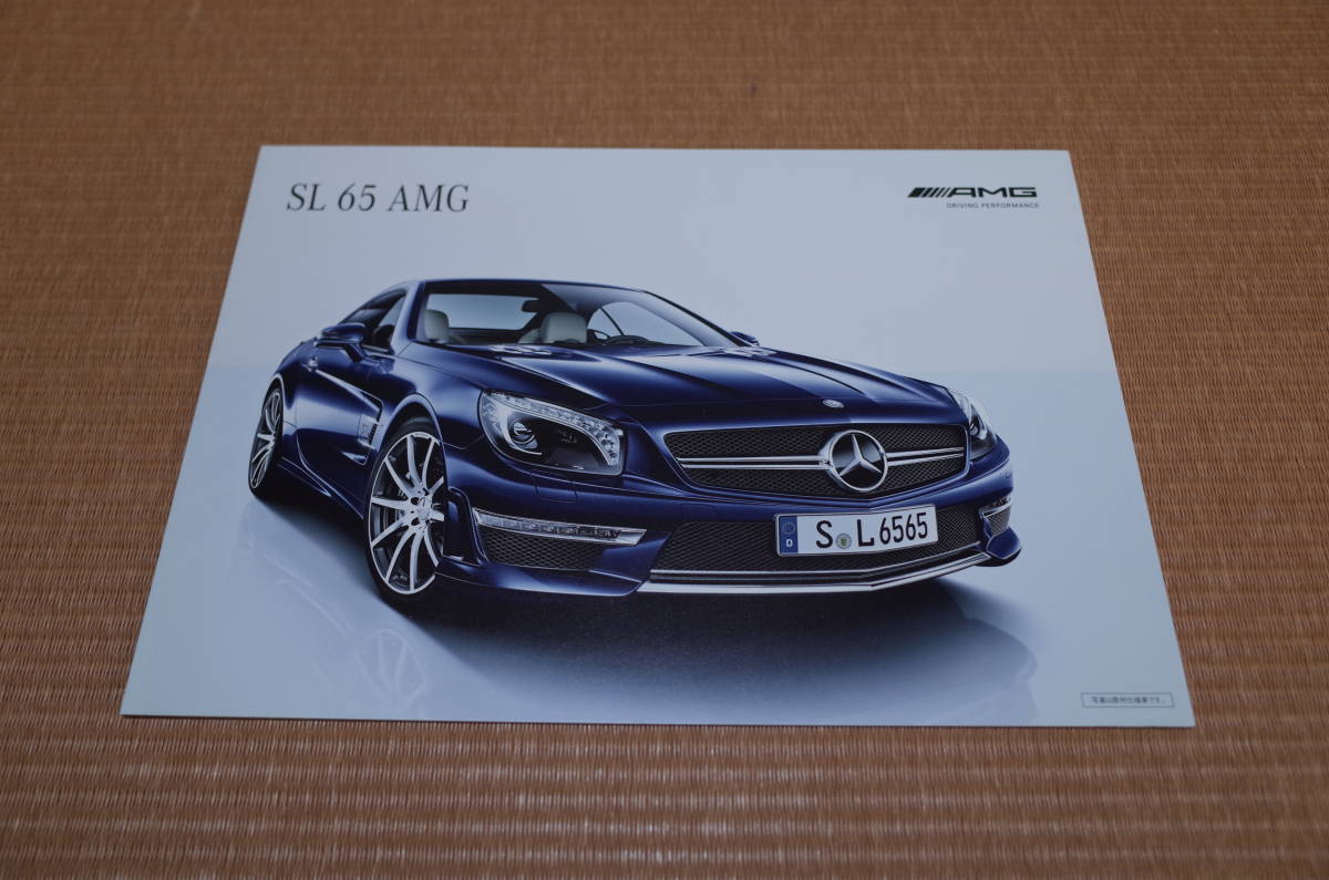 2023年最新】Yahoo!オークション -sl65amgの中古品・新品・未使用品一覧