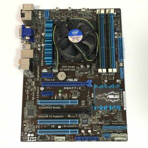 ◆現状品◆ASUS マザーボード P8H77-V （メモリ16GB(PC3-12800,DDR3-1600))、CPU付属）