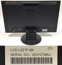 ★2台セット！2021年発売モデル！上下チルト可能★NEC 21.5型ワイド液晶ディスプレイ LCD-L221F-BK HDMI/VGA/DisplayPort入力サポート_画像4