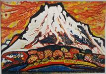 片岡球子★「山」64年　画集から額入り_画像1