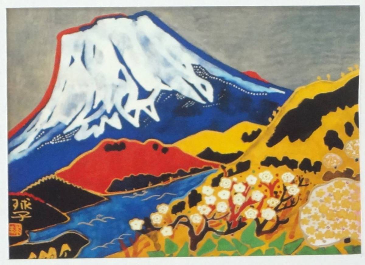 Тамако Катаока Фудзи 1987, оформлена из коллекции картин, Рисование, Японская живопись, Пейзаж, Ветер и луна