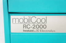 Iwatani イワタニ mobilcool モービルクール RC-2000 サイレントミニ 電気冷蔵庫 4812221691_画像2