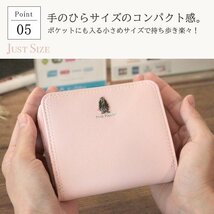 B229 ハッシュパピー二つ折り財布 RF チェルシー ピンク【新品未使用】本革 シンプル ブローチ人気 訳あり 即決 在庫処分 特価 セール_画像6