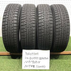 1(S0495)インボイス領収書発行可能☆2019年製/YOKOHAMA/ヨコハマ/IG50PLUS/165/70R14☆ヴィッツ・パッソ・マーチ等に