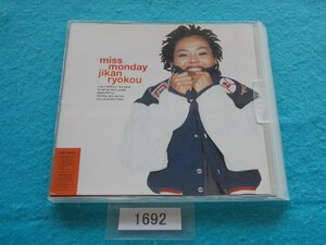 CD／Miss Monday／Jikan Ryokou／ミス・マンデイ／時間旅行／管1692