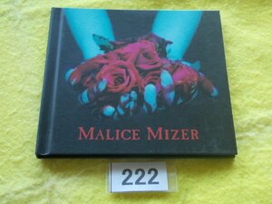 CD／MALICE MIZER／再会の血と薔薇／マリスミゼル／さいかいのちとばら／管222