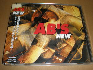 AB'S/New・中古美品・芳野藤丸・松下誠・2005年CD