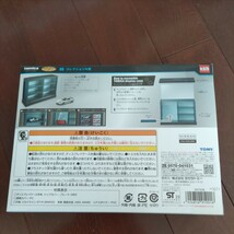 1円〜 未開封 トミカプレミアム トミカくじ 05 コレクションN賞 日産 スカイライン GT-R BNR32、ディスプレイケース 一番くじ_画像4