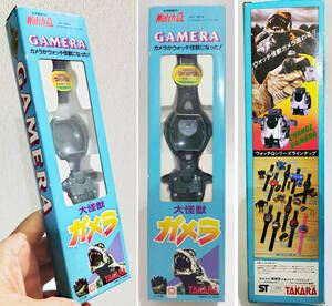 ビンテージ 旧TAKARA / WATCH Q GAMERA ガメラ ’84年　新品未使用ですがベルト劣化品　時計ユニット故障（甲羅 緑色）