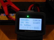 良品 バッテリー N-55 B24L互換 昭和電工 日本製 充電済みチェック済みCCA510A健全度100%充電状態98%電圧12.68v内部抵抗5.84mΩ_画像2
