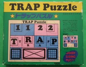 はなやま玩具/河田 みのるオリジナル トラップパズル/Trap Puzzle