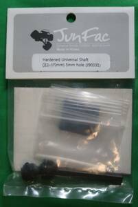 JunFac タミヤ F-350 Hilux CR01 VF/DNA dig AX10 ユニバーサル シャフト Hardened Universal Shaft 82-117mm 5mm hole J90031 オス側のみ