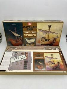 希少 イマイ 1/30 カタロニア船 CATALAN SHIP 木製キット 帆船 模型 組立キット 欠品有り 部品取り用