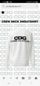 cdg ギャルソン　スウェット　L　白