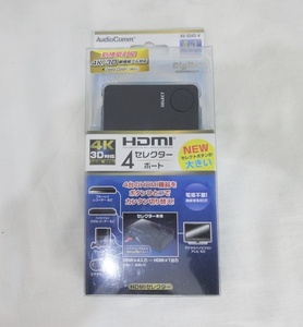 保管品☆OHM AudioComm HDMI4セレクターポート AV-S04S-K 4K/3D新規格フル対応 詳細不明 動作未確認☆