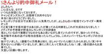 『異常オッズ解析法』にて2023重賞にて120戦90勝　的中率75％！回収率585％の予想法とは？ 12/16 12/17 2日間：異常オッズ競馬予想配信_画像4