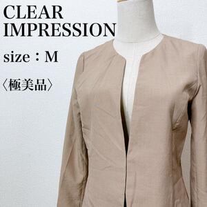 【極美品】CLEAR IMPRESSION クリアインプレッション ノーカラージャケット 薄手 羽織り ホック開き レディース カラーレス 6-16